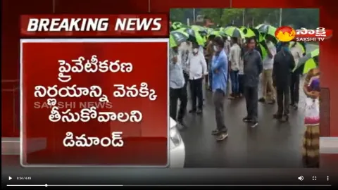 Visakha Steel Plant Employees Protest Against Privatization