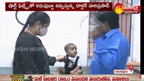 Anantapuram Doctor Hariprasad Exclusive Interview