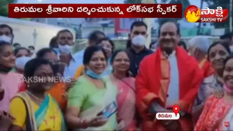 Lok Sabha Speaker Om Birla Visits Tirumala Temple