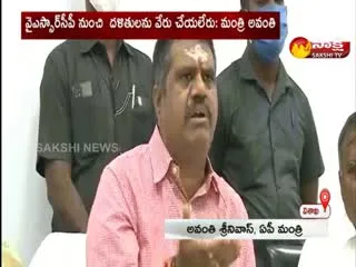 Avanthi Srinivas  Comments On ChandraBabu And Lokesh