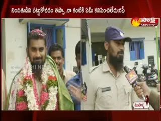 Head Constable Caught The Accused In Student Ramya Assassination Case