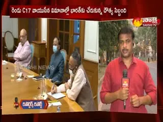 Modi Review Meeting On Afghanistan Situations 