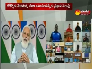 PM Modi Video Conference With Tokyo Para Olympic Players 