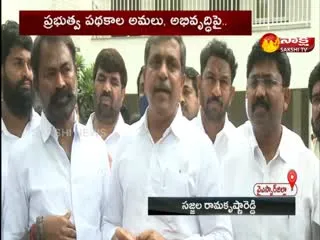 Sajjala Ramakrishna Reddy Review Meeting With Mlas And Mlcs