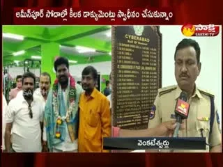 Cyberabad Police Are Investigating Sun Pariwar Case