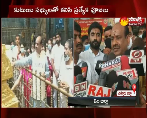 Lok Sabha Speaker Om Birla Visits Srikalahasti Temple