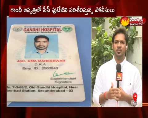 Gandhi Hospital Molestation Case Latest Update News