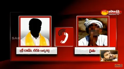 TDP Leader Phone Call With Farmer Viral