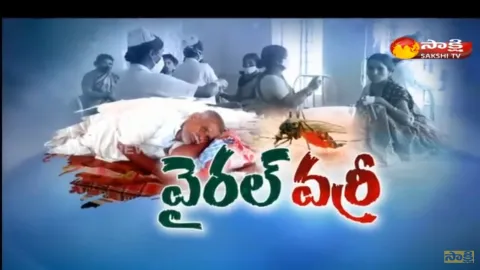 Viral Fevers Cases Increasing In Hyderabad