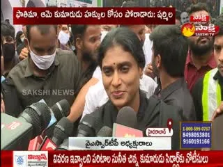YS Sharmila Visit  BB KA ALAM 