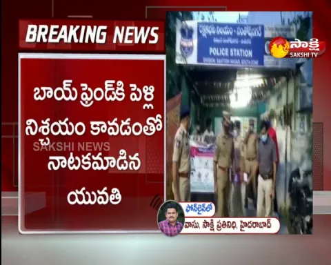 Police crack santosh nagar gang rape case 