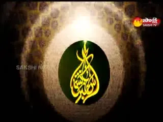 Sakshi Urdu News 19  August 2021