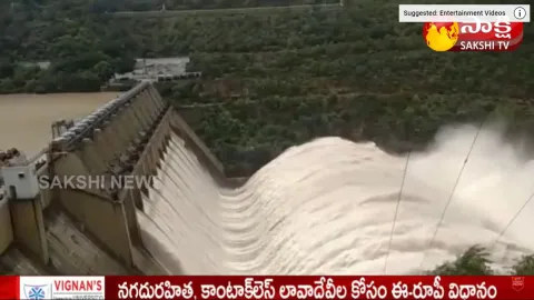 Flood Water Inflow Continues To Srisailam