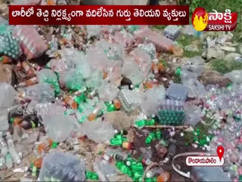 Cool Drinks Were Dumped On The Road