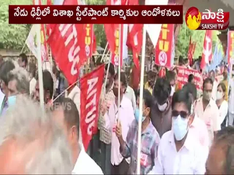 vishaka steel plant workers agitation in delhi today