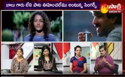 Friendship Day Special Program With Singers