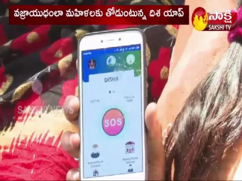 Awareness Programme On Disha App 