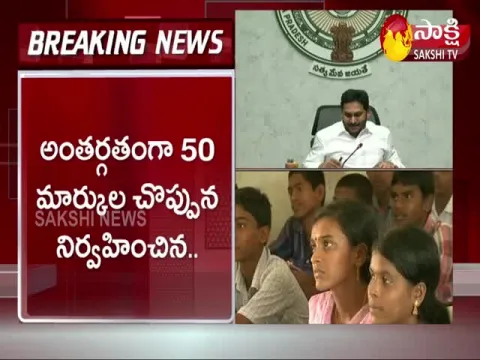 High Power Committee Report For Tent Results Approved By AP Government