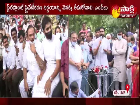 Visakha Steel Plant Workers Agitation In Delhi