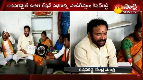 Central Minister G Kishan Reddy Praja Ashirwad Yatra In Suryapet