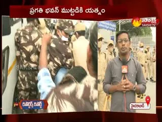 Attempt To Invade Pragati Bhavan