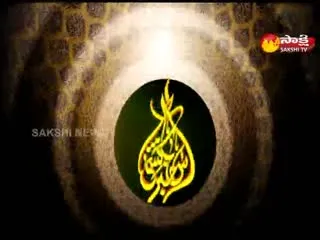 Sakshi Urdu News 20  August 2021