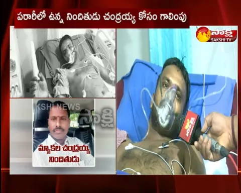 Nagarkurnool Kidnap Case Latest News