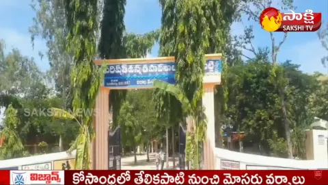 National Best Teacher Award 2021 To Siddipet Teacher Rangaiah