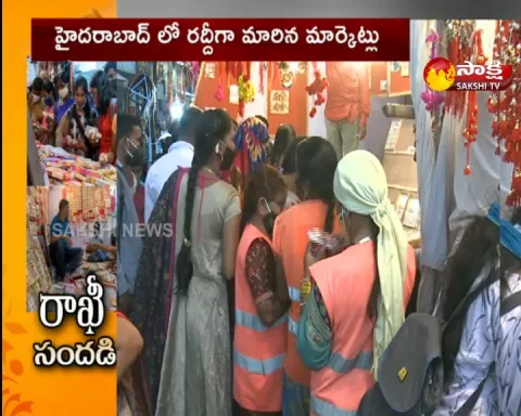 rakhi festival celebrations in andhrap pradesh and telangana