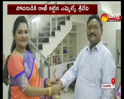 mla sridevi raksha bandhan celebrations