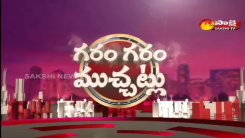 garam garam news 21 August 2021