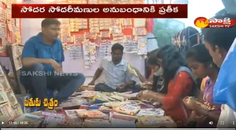 Bathuku Chitram On  Rakhi Makers