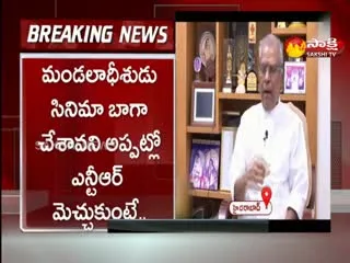 Kota Srinivas Rao Sensational Comments On Balakrishna 