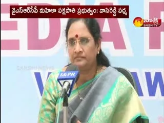 Vasireddy Padma Says CM Jagan Govt Giving More Security To Women In AP