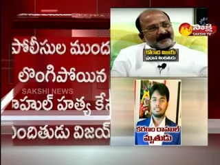 Vijayawada Businessman Assassination Case A1 Korada Vijay Surrendered To Police