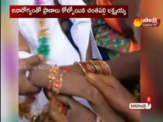 Nalgonda Man Dead On Rakhi Purnima In Front Of Siblings