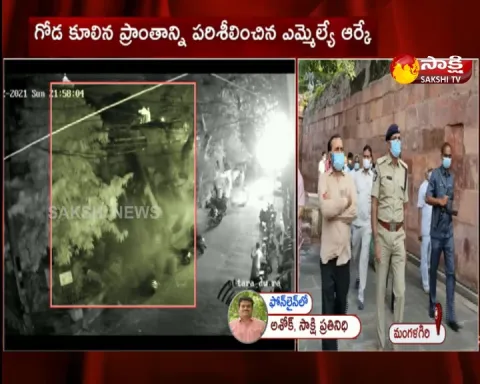 mangalagiri mla alla rama krishna reddy