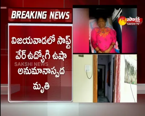 Software Employees Usha Suspicious Deceased 