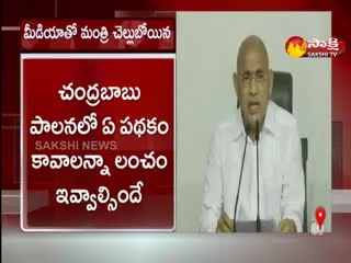 AP Cm Ys Jagan prove Bc Caste Not Backward Class Backbone Class