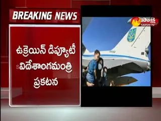 Ukraine Plane From Afghanistan Hijacked And Moved To Iran