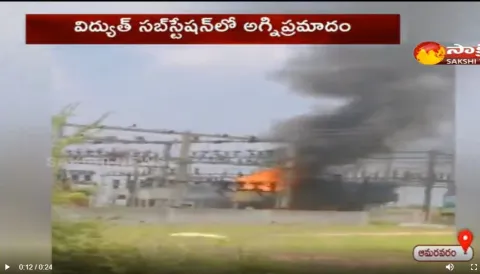 Fire Accident At Electrical Substation