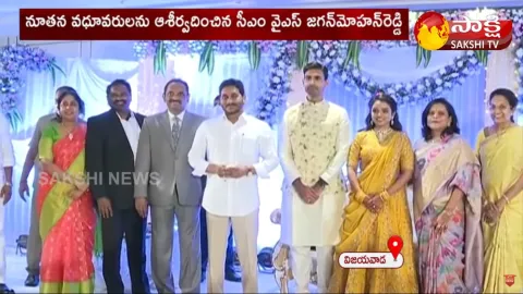CM YS Jagan Attends To CP Bathina Srinivasulu Daughter's Marriage Reception