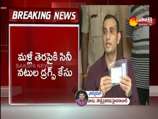 ED Sends Summons to Tollywood Celebrities Over Drug Case