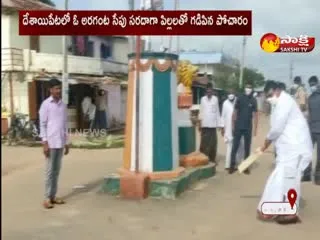 Speaker Pocharam  Playing Cricket With Children