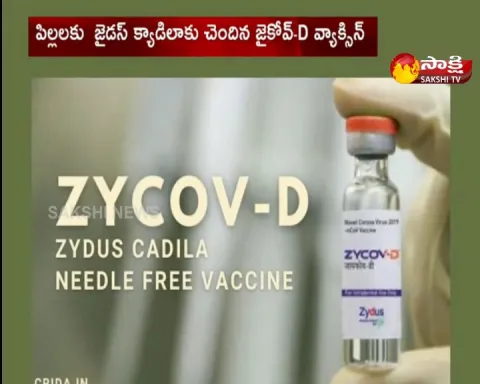 Zykov‌ – D was first administered to children with the disease