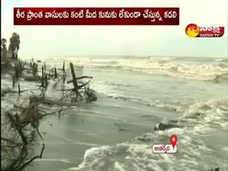 Sea Come Forward And Turned Back In Antarvedi