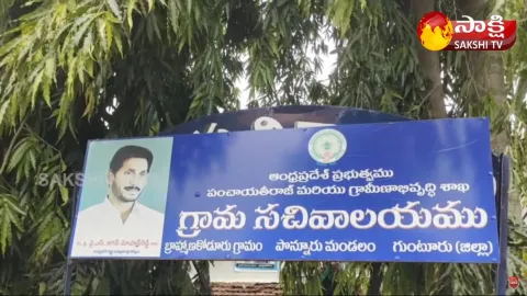 Collector Vivek Yadav Sudden Inspection In Brahmanakoduru Sachivalayam