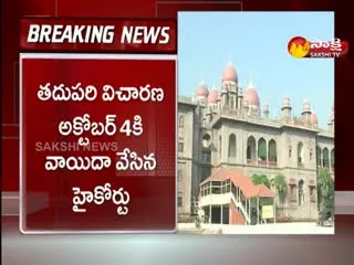 High Court Hearing Case On Go Number 111 In Hyderabad