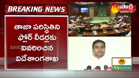 YSRCP MP Midhun Reddy Request To Centre In All Party Meeting
