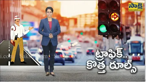 New Traffic Rules | New Guidelines on E-Challan 